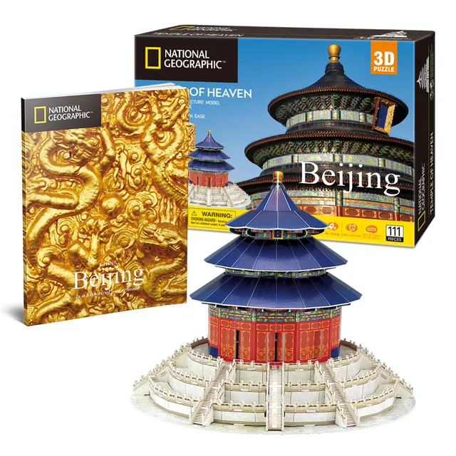cubic-fun-ds0975h-temple-of-heaven-3d-puzzle-tempel image 1