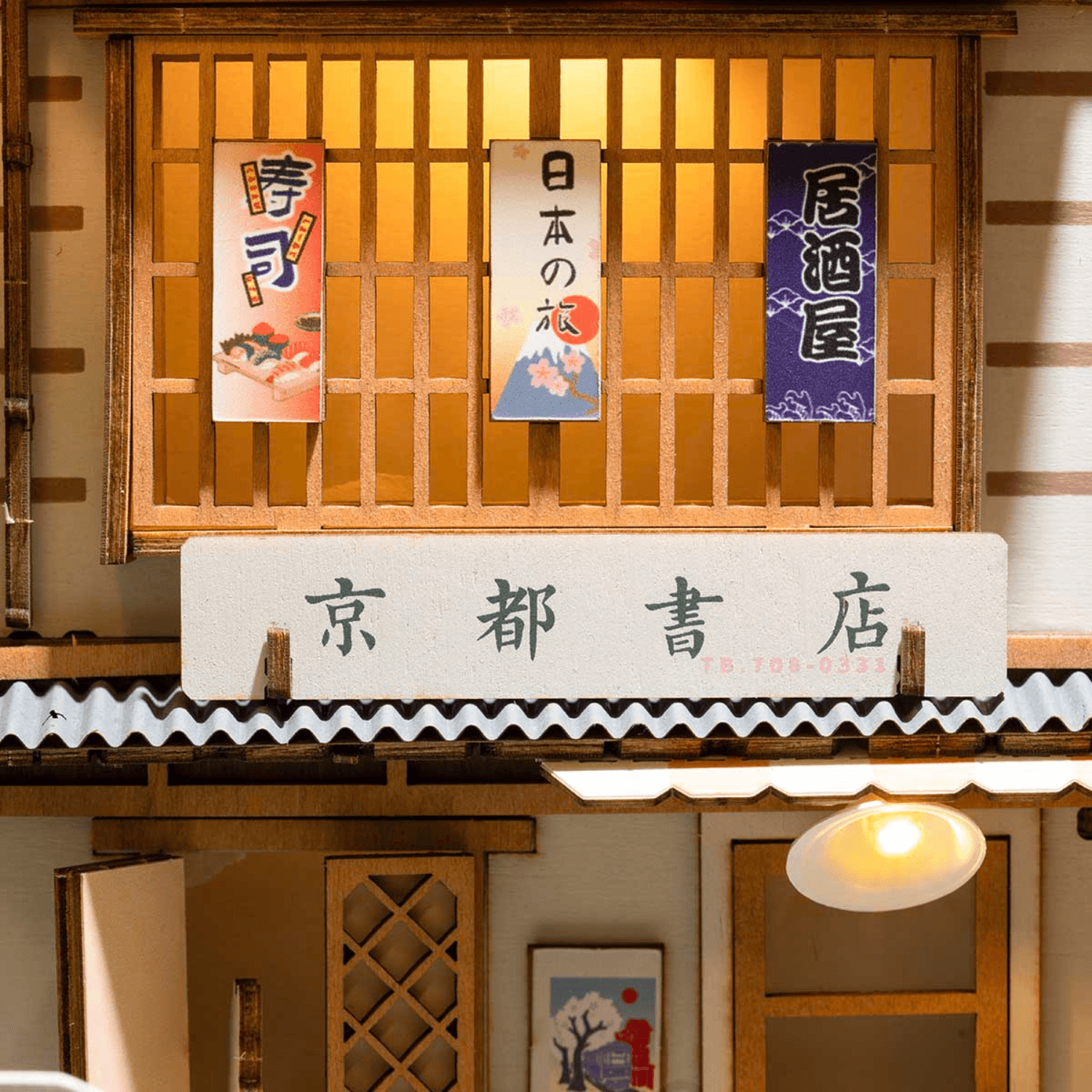 magicholz-kirschbl-ten-reise-book-nook-japan-muttertag-set image 4