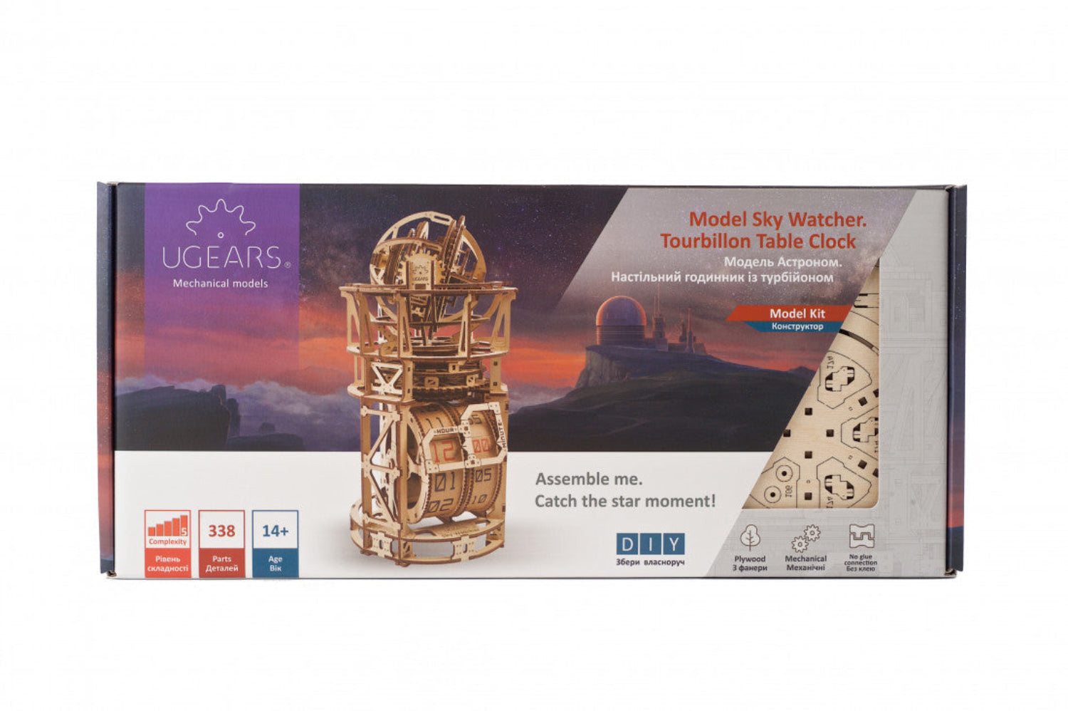 magicholz-mechanischer-bausatz-tourbillon-tischuhr-sternengucker image 8