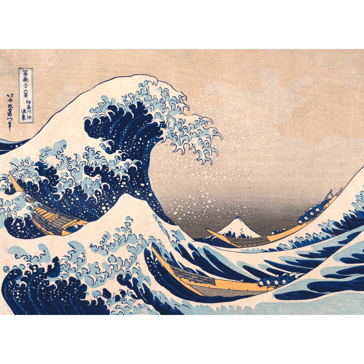 magicholz-holzpuzzle-gro-e-welle-hokusai-200-teile-kunstmotiv image 2